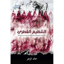  Country organization